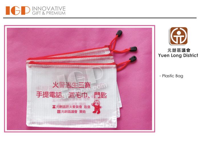 IGP(Innovative Gift & Premium)|Yuen Long District