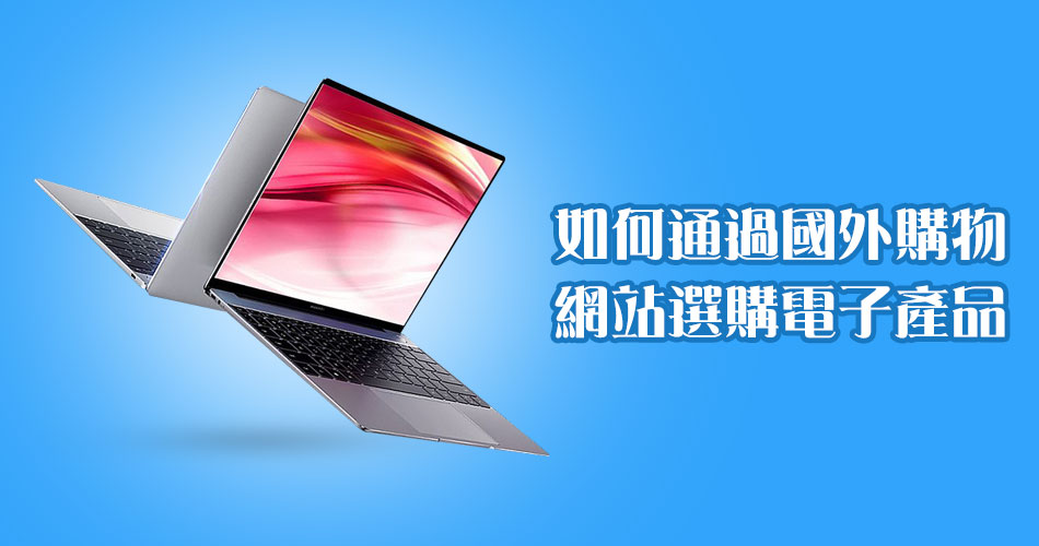 筆記本電腦 筆記本電腦