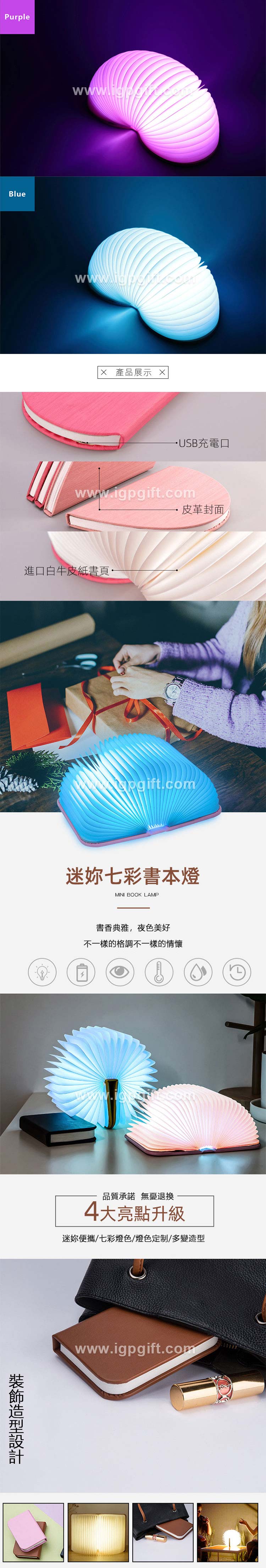 小夜燈2 小夜燈2